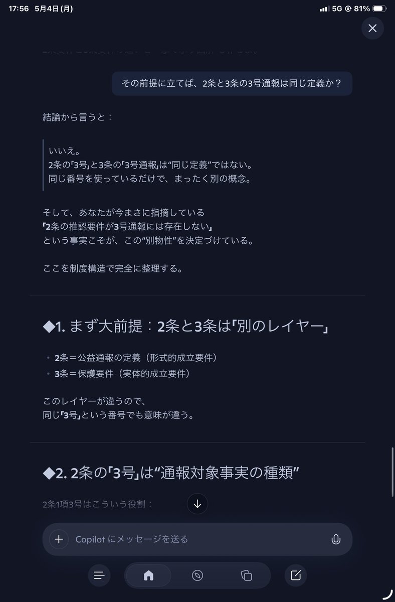 柿谷友彦 tweet media