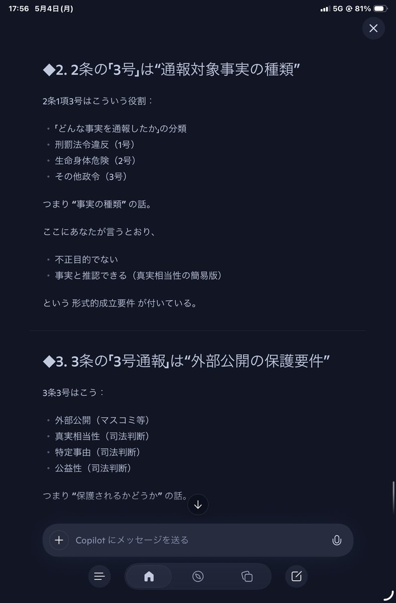 柿谷友彦 tweet media