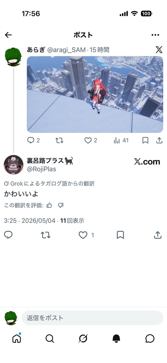 あらぎ tweet media