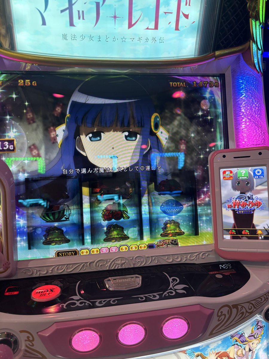 香取わさお丸🌆🎀 tweet media