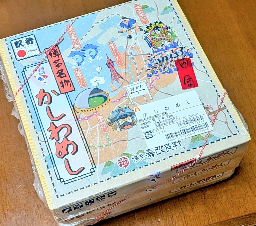 らび tweet media