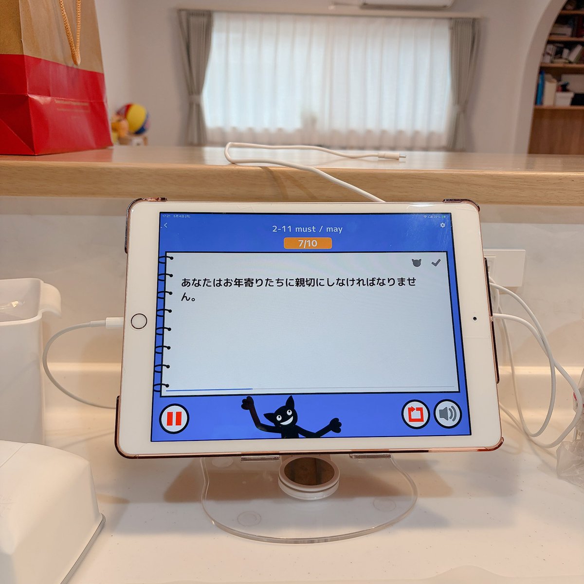 南𐔌՞･·･՞𐦯英語勉強中 tweet media