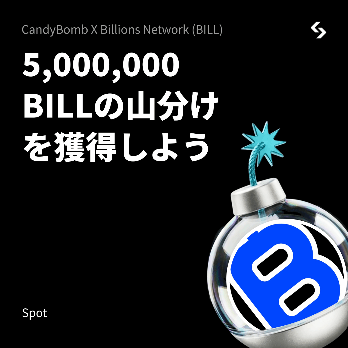 Bitget 【ビットゲット】🌏✨ tweet media