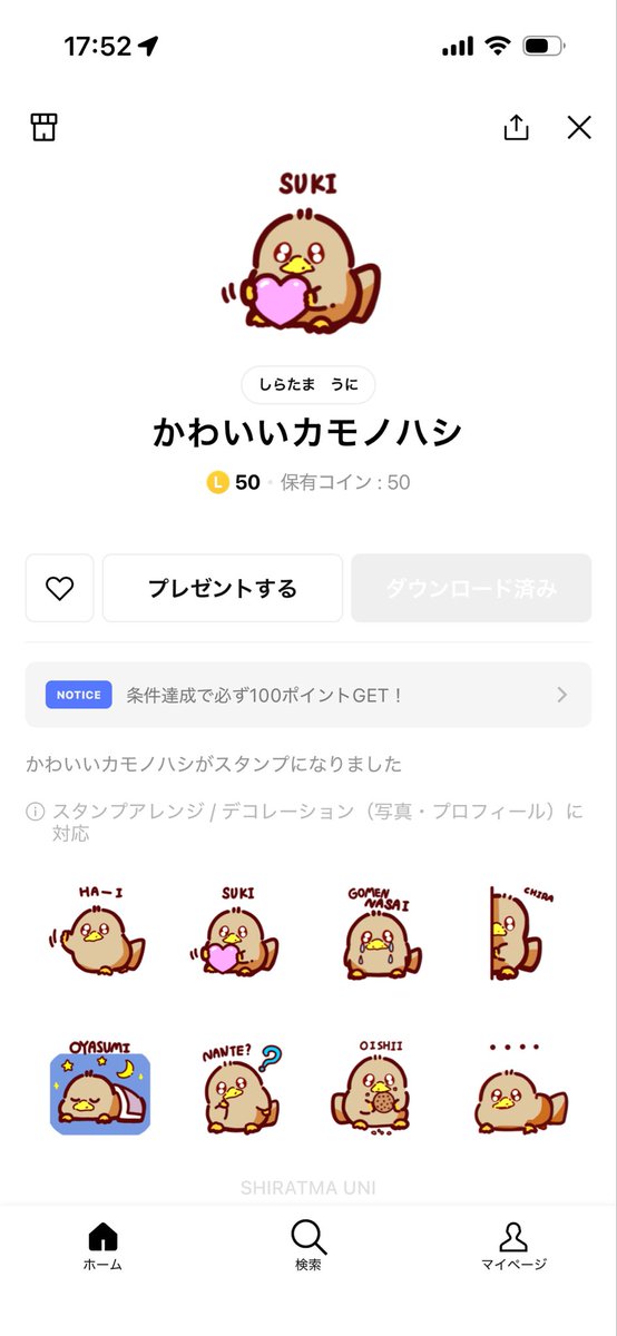 や tweet media