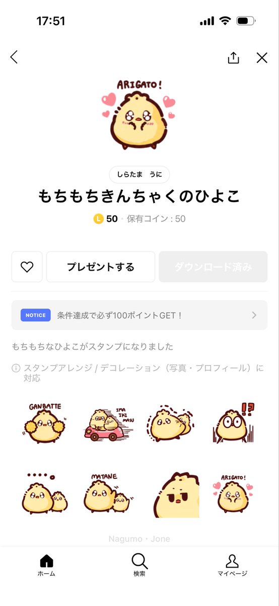 や tweet media