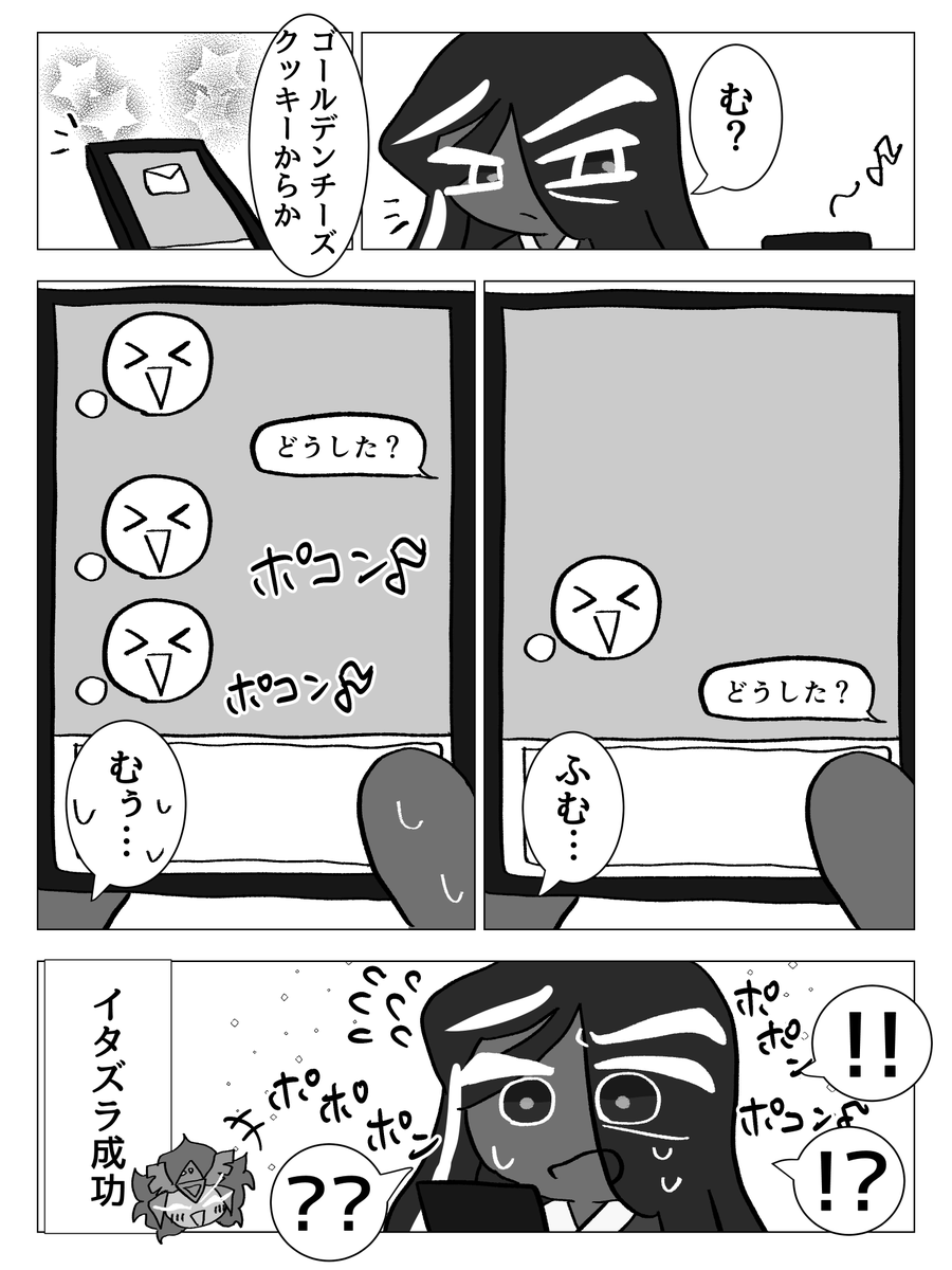 きびだんご tweet media