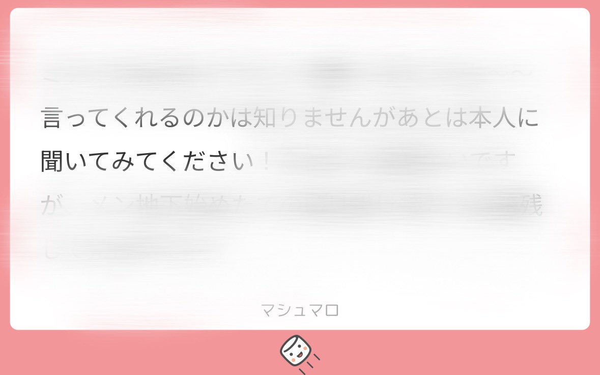 み🐰 tweet media