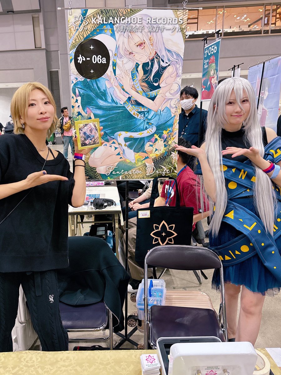 草野華余子 tweet media