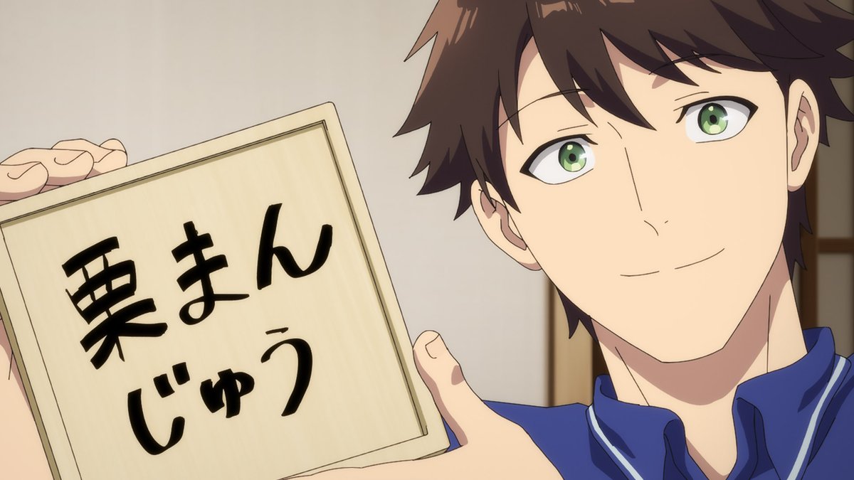 『神の庭付き楠木邸』 第6話 山へ向かった湊は、ツムギという名の山神に出会います反応画像4