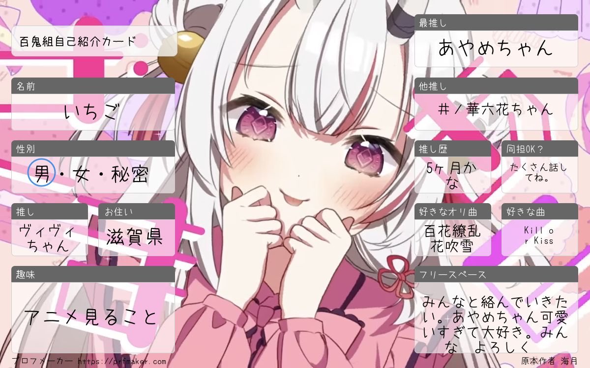 いちご tweet media