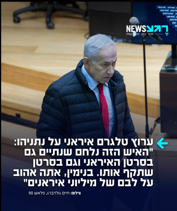 אביטל דירקטור 🇮🇱❤️ tweet media