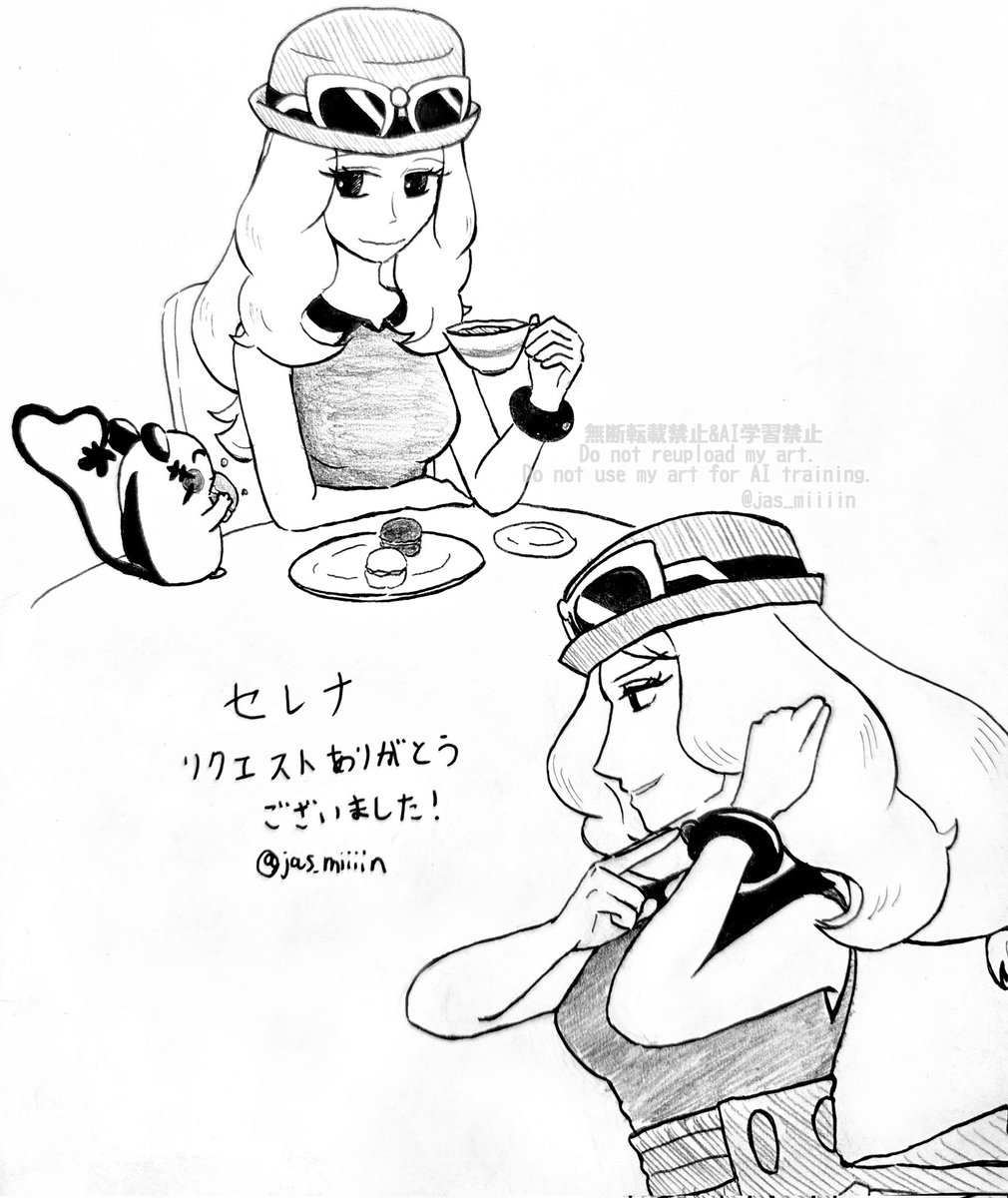 ジャスミン tweet media
