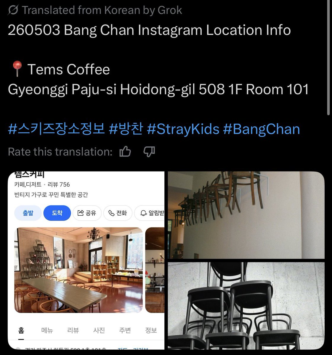 -ML- 영혼의 동반자 🩶💛 tweet media
