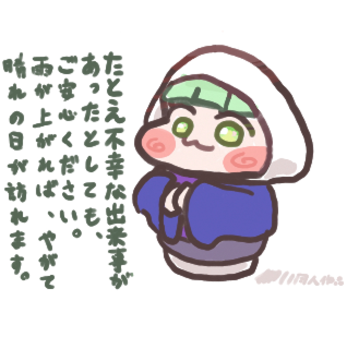 ツギリ tweet media