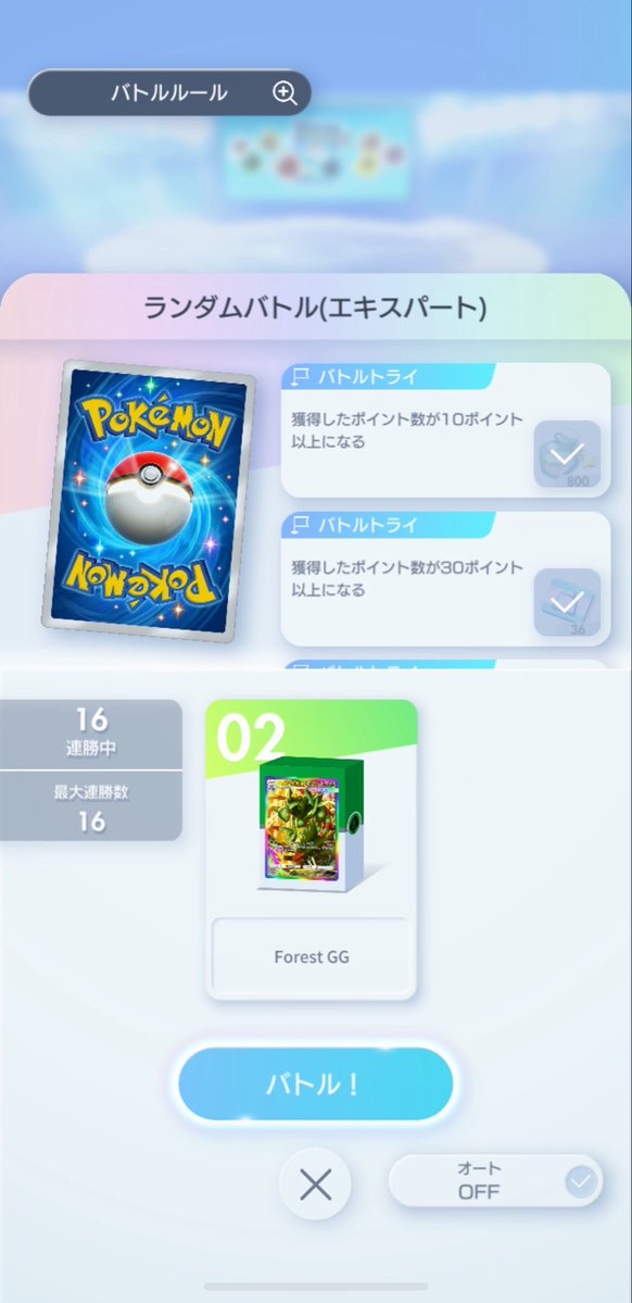 フェンミン tweet media