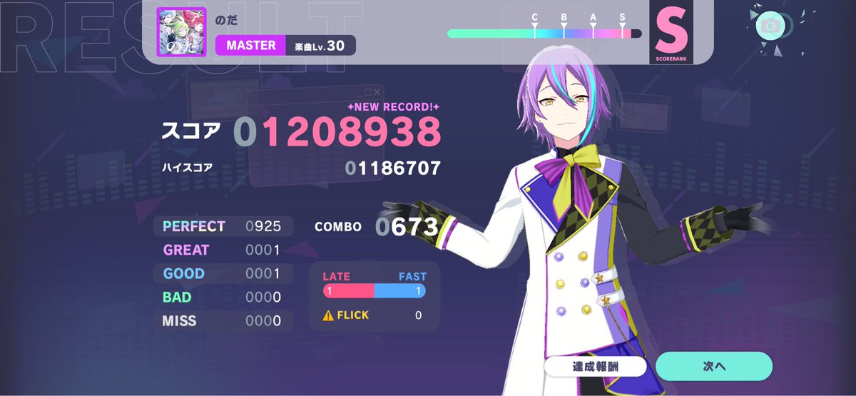 あが tweet media