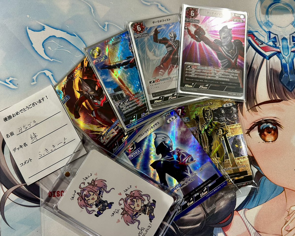 ウルトラマンカード　優勝カードセット（7枚）ギャラクシーカップ 大会情報 】 5/4（月） 16:00〜 #ウルトラマンカードゲーム