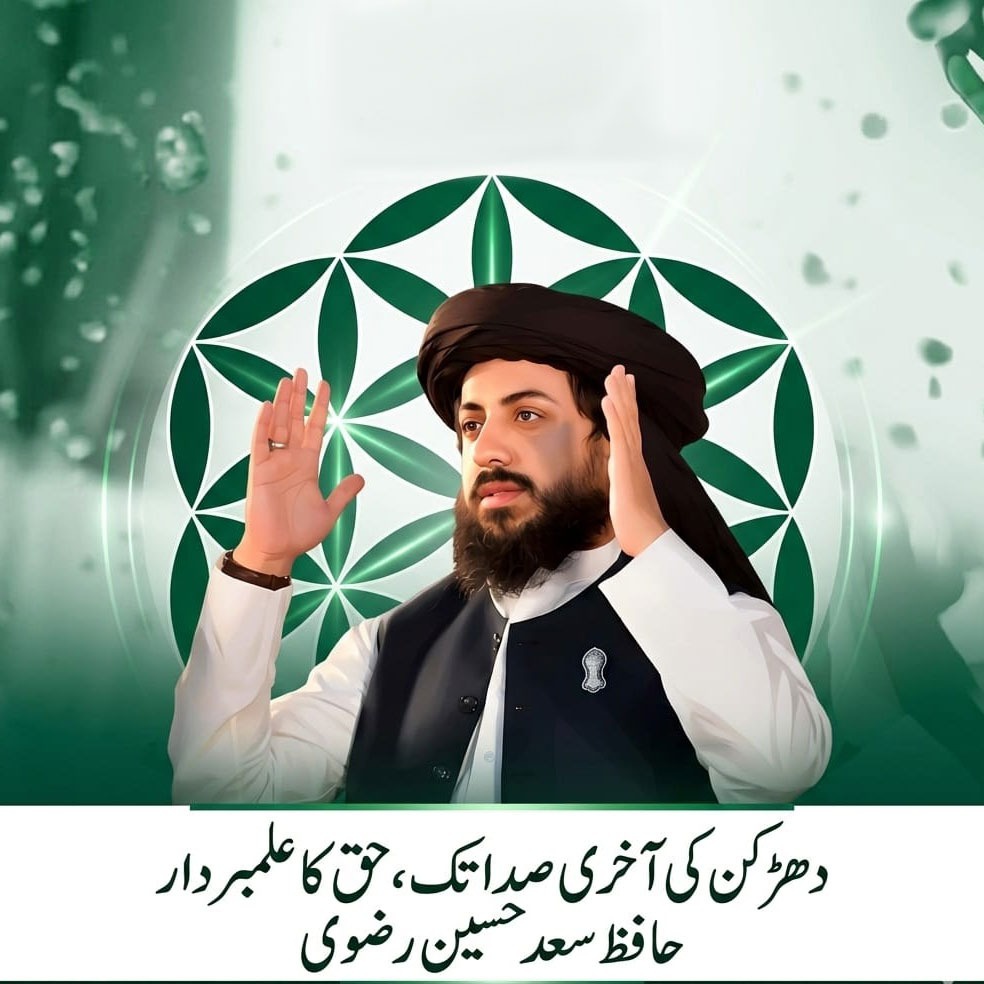 Hafiza tweet media