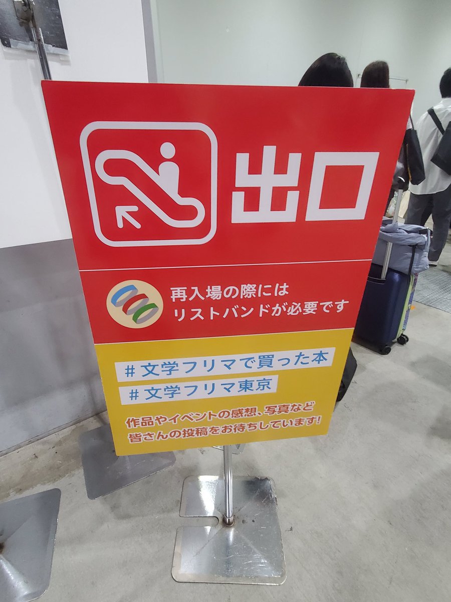 HS.ハーツ @G-15 文フリ東京 tweet media