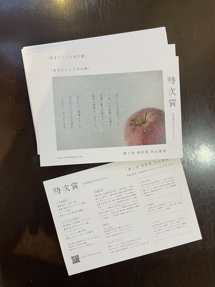 古川奈央(谷川俊太郎さん公認・札幌「俊カフェ」店主)【『俊太郎さんと。』全国で販売中】 tweet media