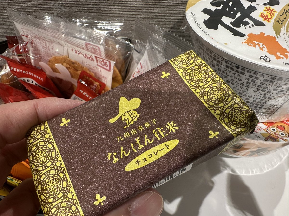 佐久間一行 (@sakuzari) / Posts / X