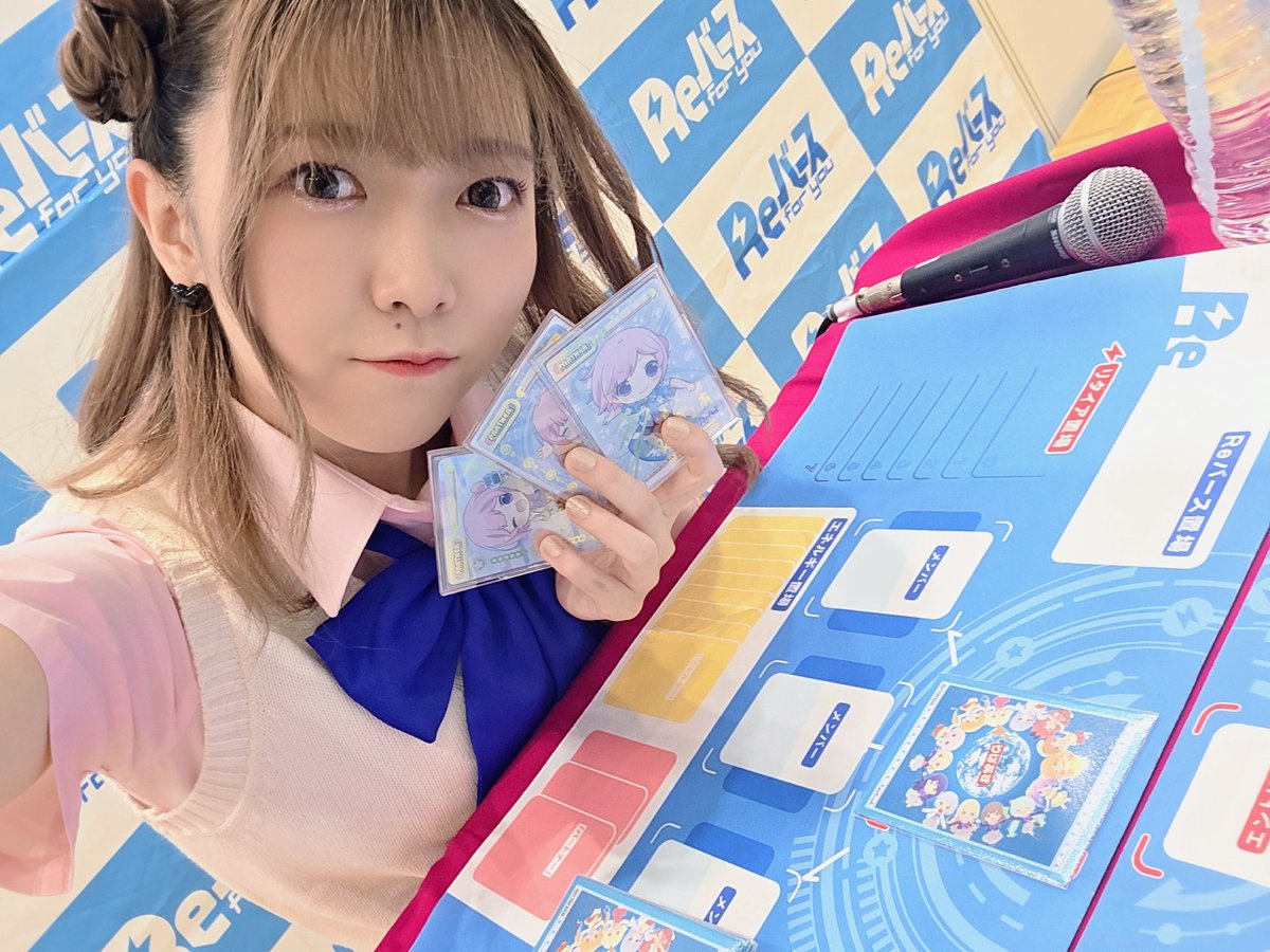 Reバースフェス2026 ありがとうございましたー！ 悩みまくり&練習し
