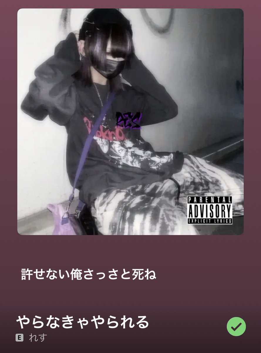結-yui tweet media