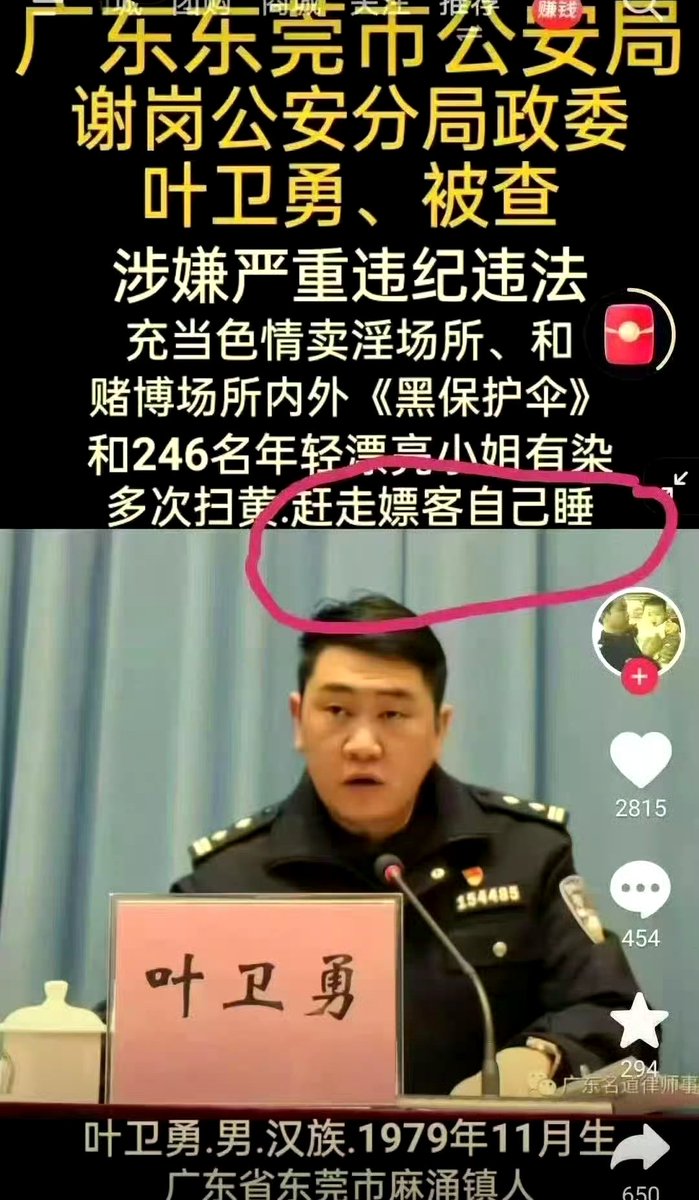 谢绝娣 tweet media