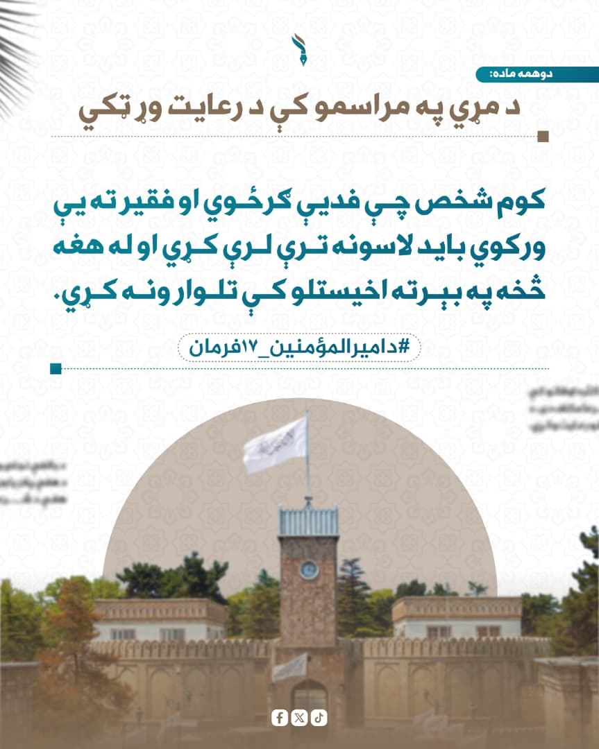 Ajmal Arman tweet media