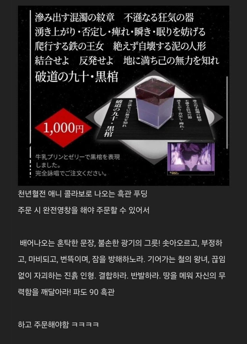 오타쿠 밈 tweet media