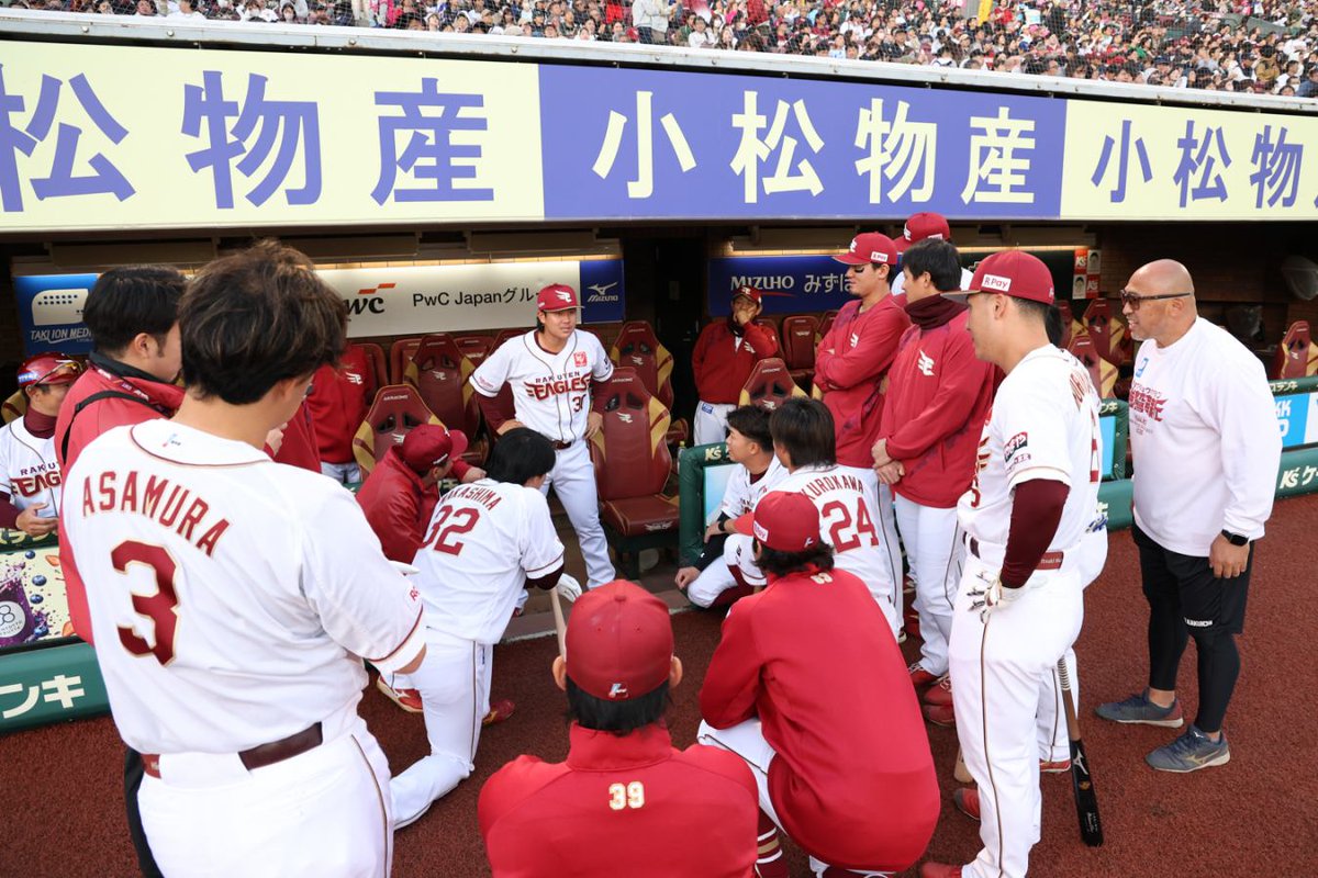 東北楽天ゴールデンイーグルス tweet media