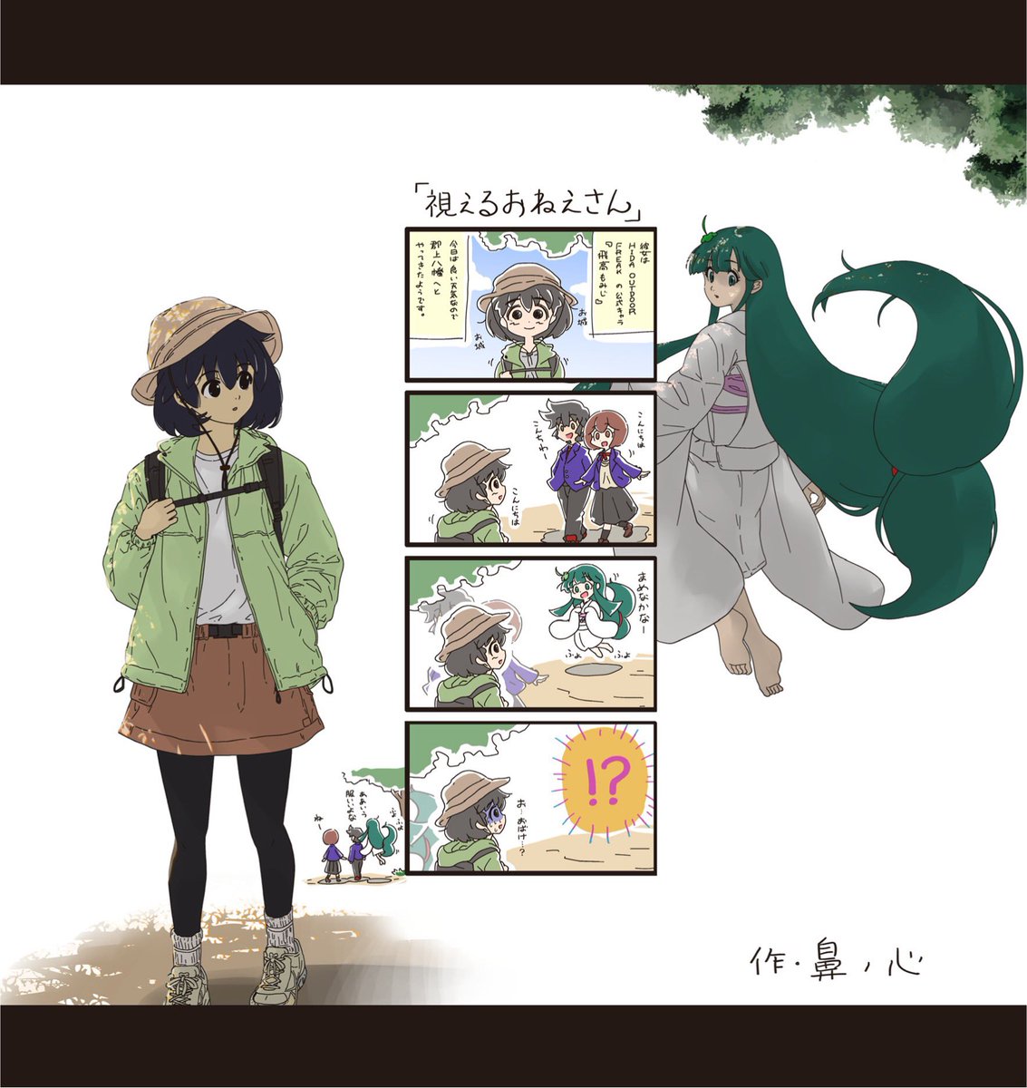 およしちゃん@10th Anniv. tweet media