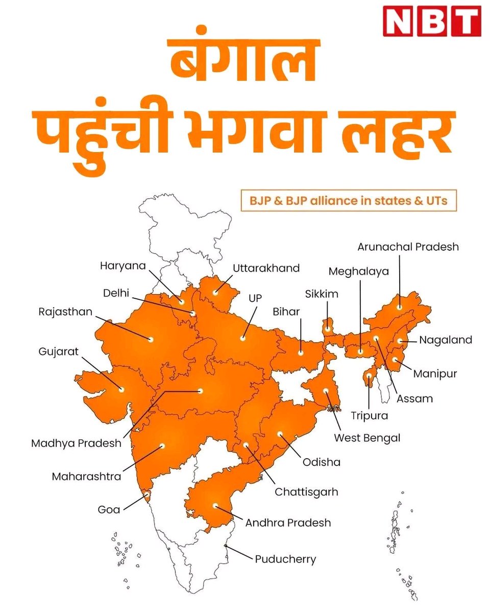 MaxYogi001's tweet photo. #electionresult2026 https://t.co/mI94bD9Z0V