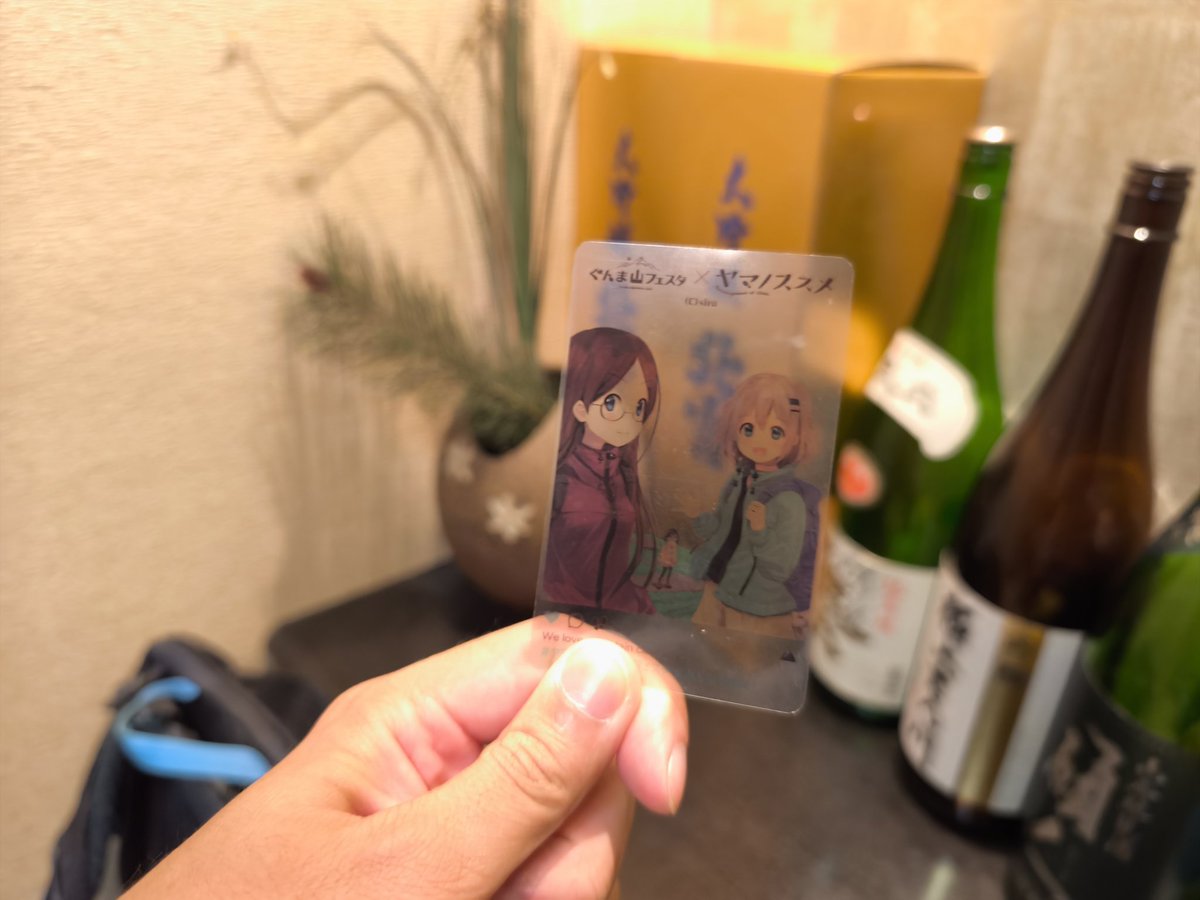 あおいん様 あおい北雪だよ