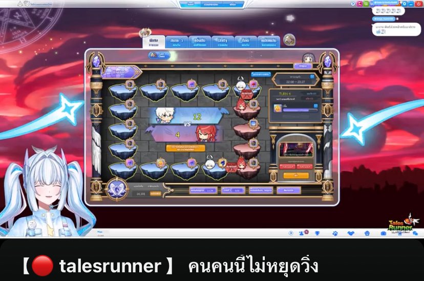 adisuan22's tweet image. Recap: ไลฟ์ Talesrunner คนคนนี้ไม่หยุดวิ่งของคุณมะปรางที่มาพร้อมเกมโปรดเกมดีที่รัก ร่วมกับเมมี่ที่สามารถ join เข้ามาเล่นได้ โดยแค่เพียงเป็น Membership ของคุณมะปรางเท่านั้น นับว่าวันนี้แฮปปี้ สนุกสนาน และได้รับความสุขจากคุณมะปรางอย่างเต็มอิ่มกันเลย ขอบคุณมากเลยนะ ✨
#MaprangAstray