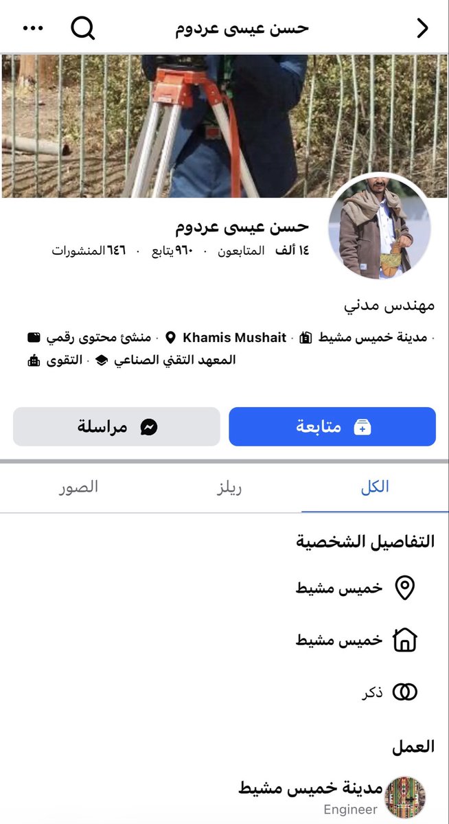 سعوديه وكفى🇰🇼🇴🇲🇶🇦🇦🇪🇧🇭🇸🇦🫡 tweet media