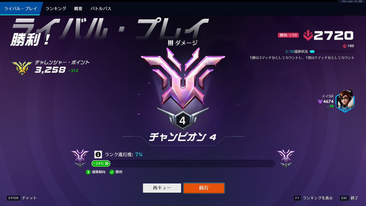 めいざーらもんTTV tweet media