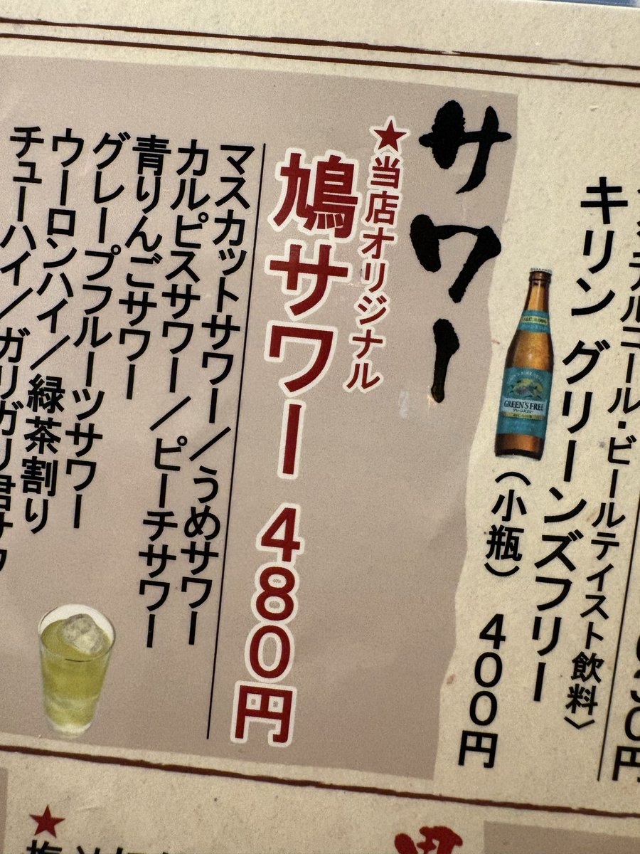 おおすぎ tweet media