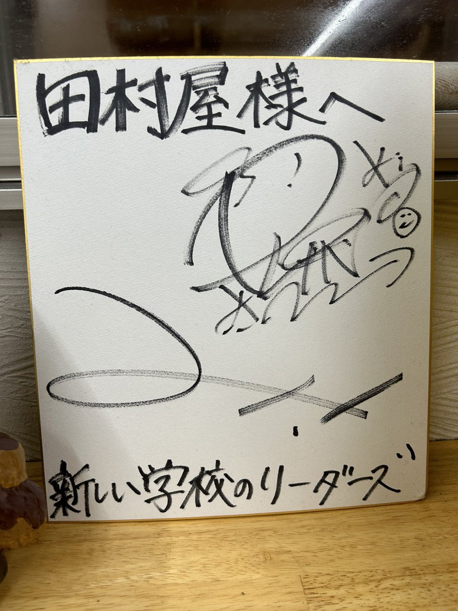 折口“techii”二人 tweet media