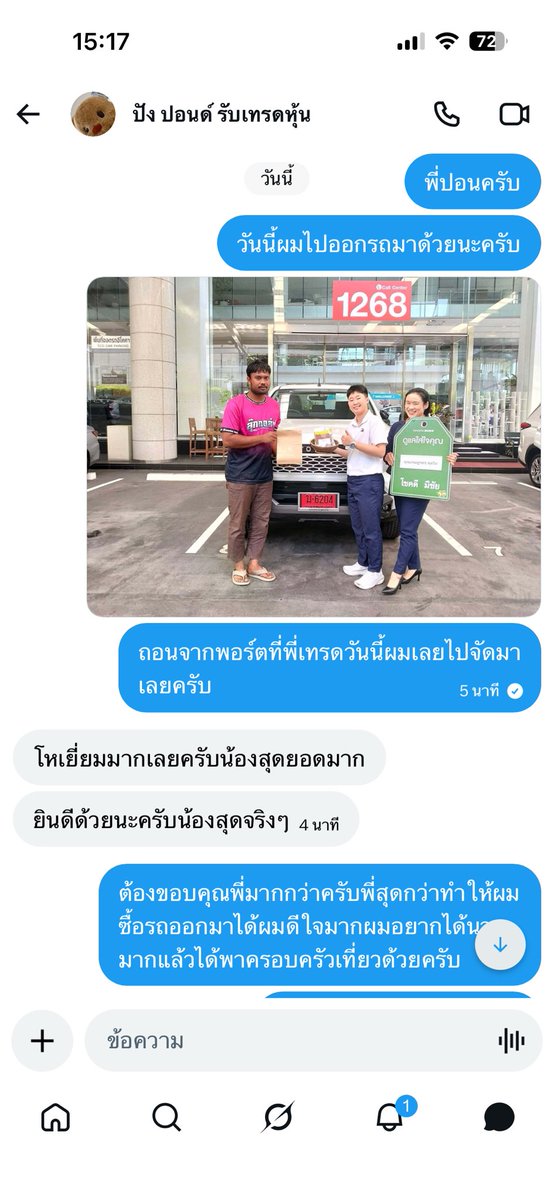 Thepinkflower tweet media