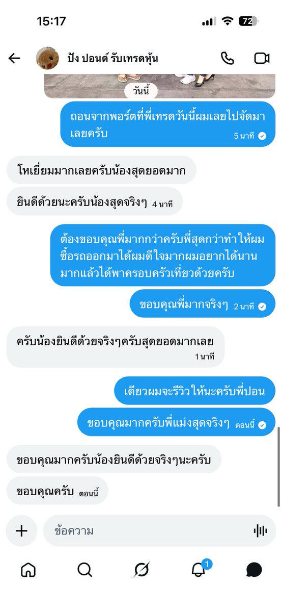 Thepinkflower tweet media