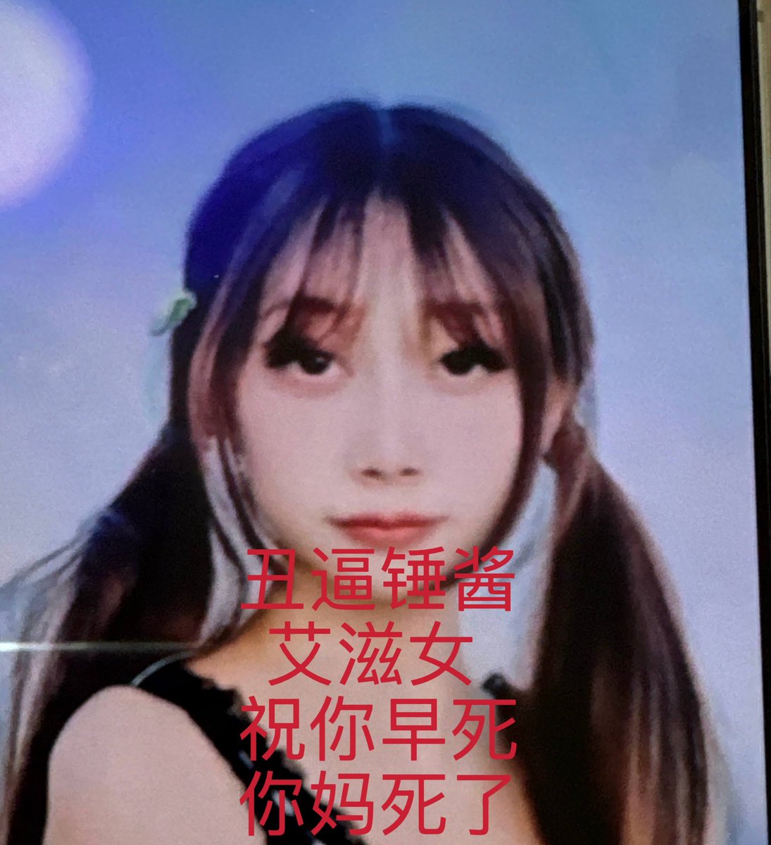 42hfhd's tweet photo. @liu186547 @chuijiang520 恶心 还有艾滋 https://t.co/x8HyRp58rx