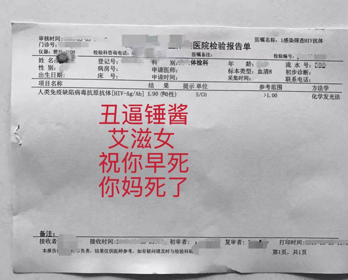 42hfhd's tweet photo. @liu186547 @chuijiang520 恶心 还有艾滋 https://t.co/x8HyRp58rx
