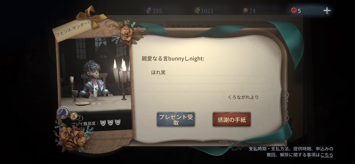 かや tweet media