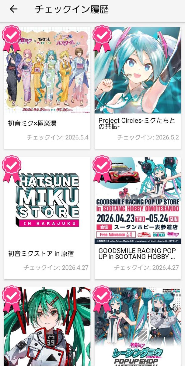 Straycat tweet media