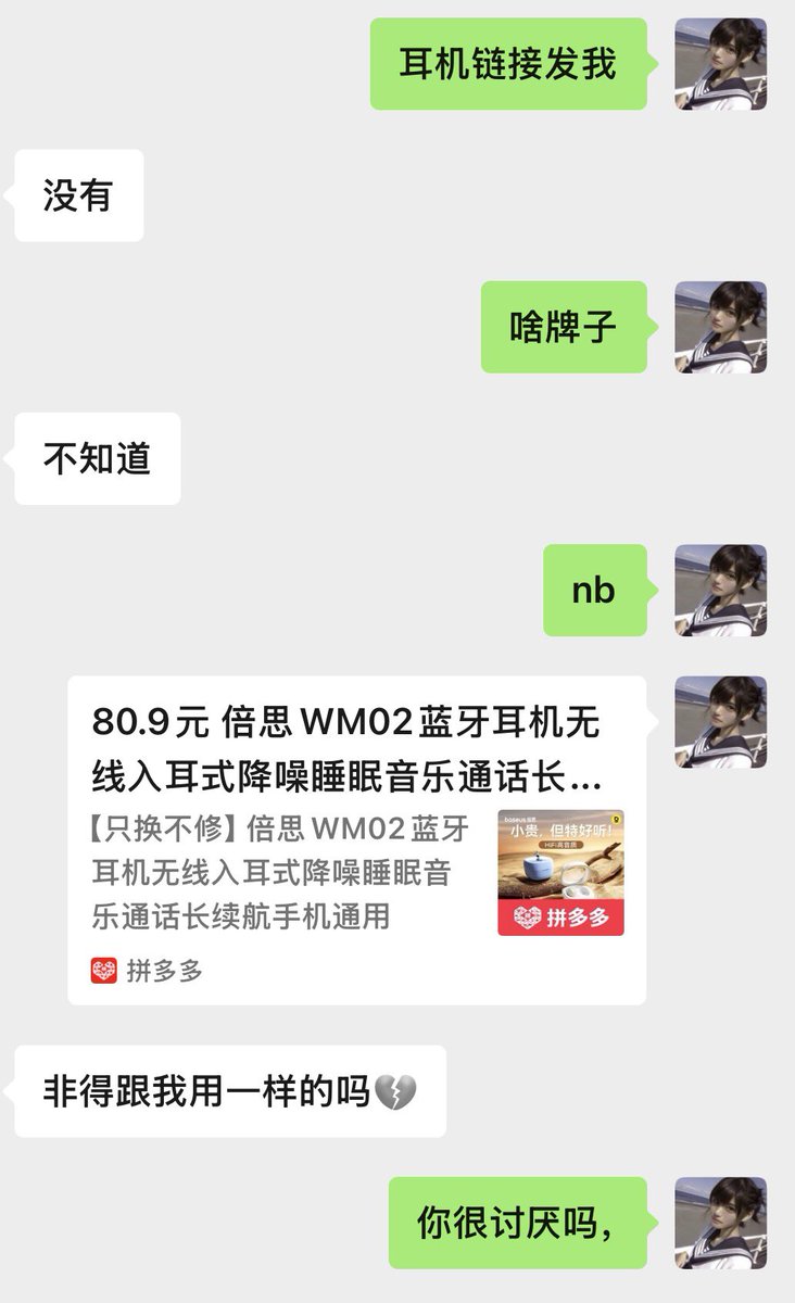 冷幻觉（恶俗版 tweet media