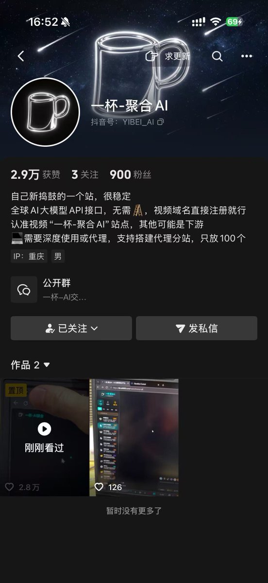 推文图片