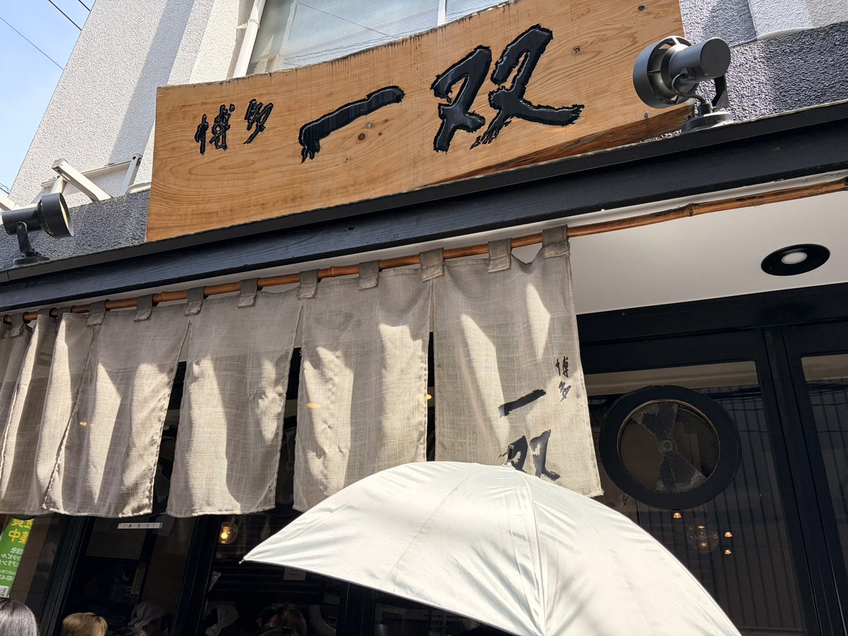 occhann_s's tweet photo. ラーメン食べる為に40分待った行列と2時間半待った行列 https://t.co/ShJj3vWywq