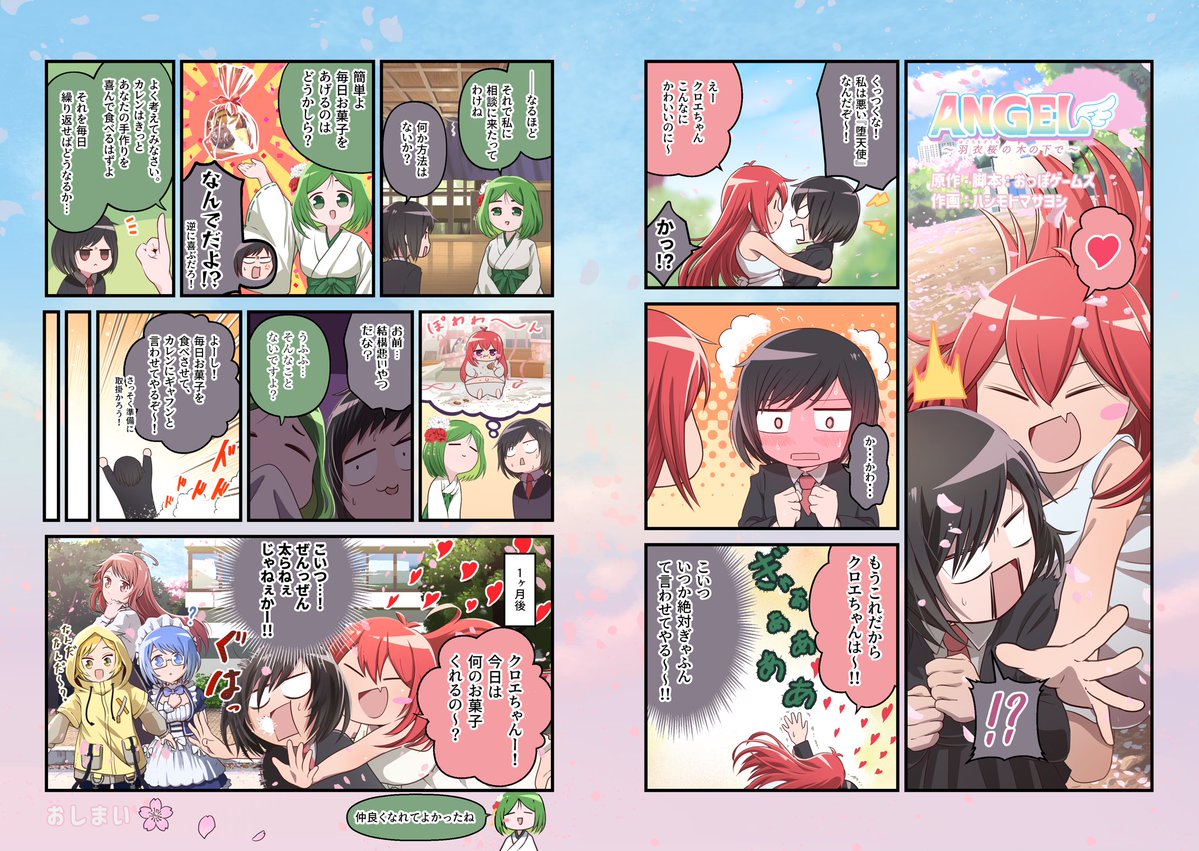 ヤマシタシンヤ【両M42】ゲムマ2026春 tweet media