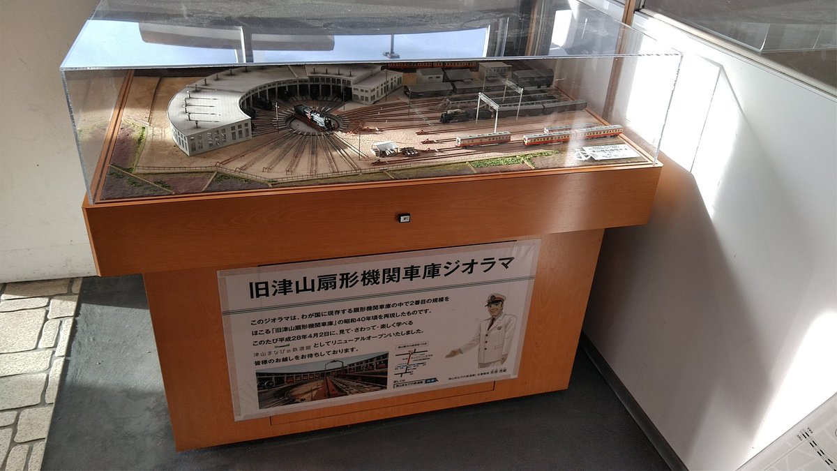 はらしとと tweet media